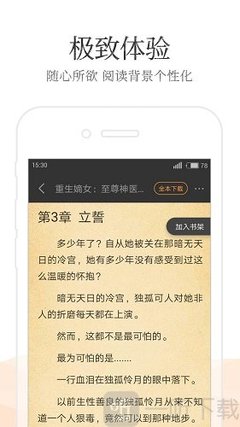 极速快3全天在线计划